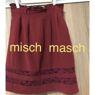 ミッシュマッシュ(MISCH MASCH)のミッシュマッシュ スカート(ひざ丈スカート)