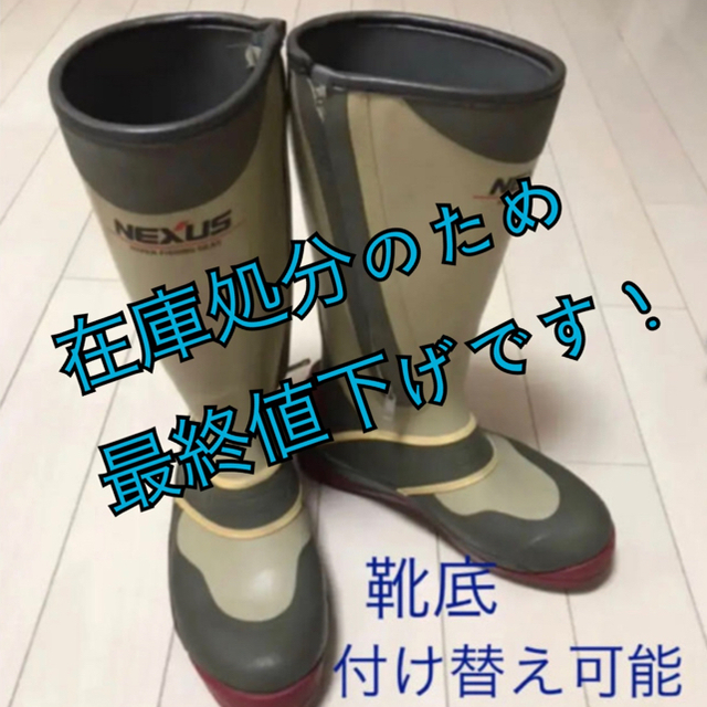 SHIMANO(シマノ)の【SHIMANO】磯長靴 スポーツ/アウトドアのフィッシング(ウエア)の商品写真