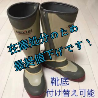 シマノ(SHIMANO)の【SHIMANO】磯長靴(ウエア)