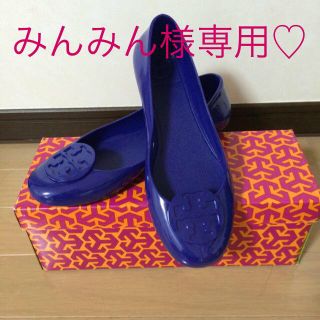 トリーバーチ(Tory Burch)のTORY BURCH ラバーパンプス 6(ハイヒール/パンプス)