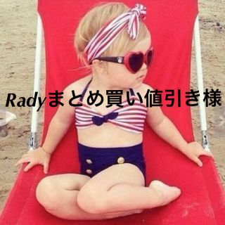 レディー(Rady)の専用ページ(ニット帽/ビーニー)