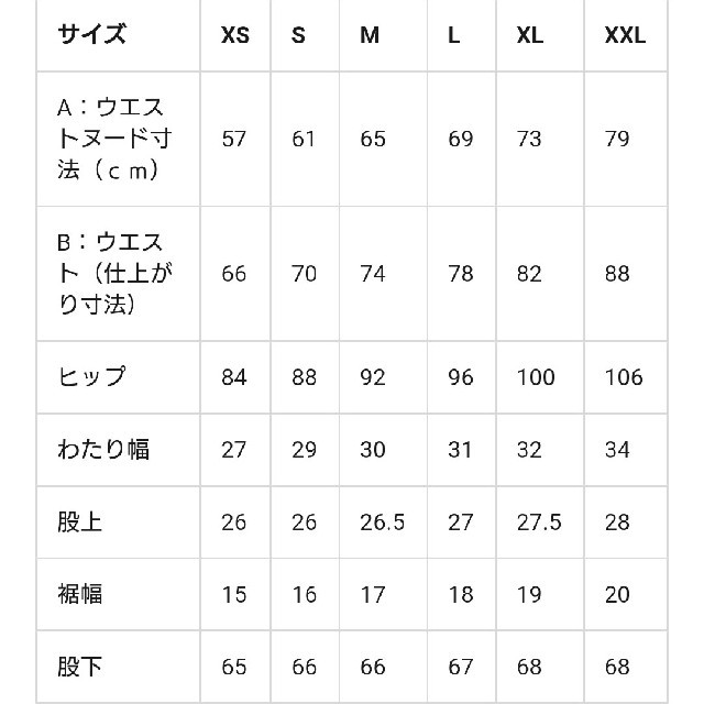 GU(ジーユー)のGU テーパードアンクルジーンズ  XL レディースのパンツ(デニム/ジーンズ)の商品写真