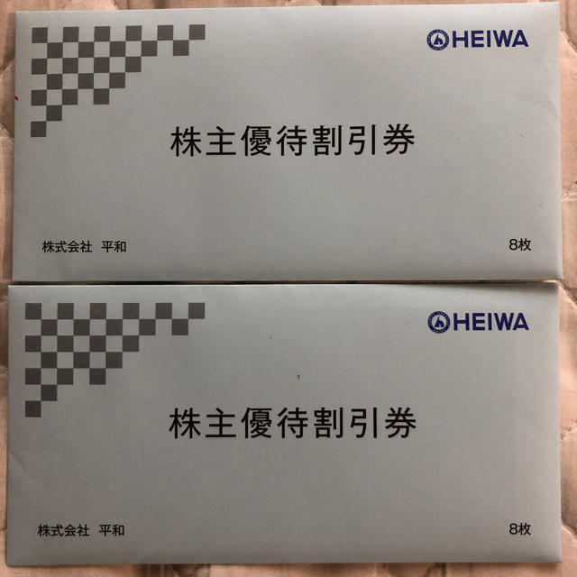 【最新】HEIWA平和株主優待割引券 ３，５００円×１６枚（５６，０００円分）