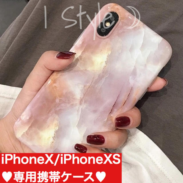 iphone6 ケース メンズ 手帳 | ピンク⋆大理石 マーブル模様⋆iPhoneX/iPhoneXS ケースの通販 by 海外セレクトSHOP⋆I Style☽｜ラクマ