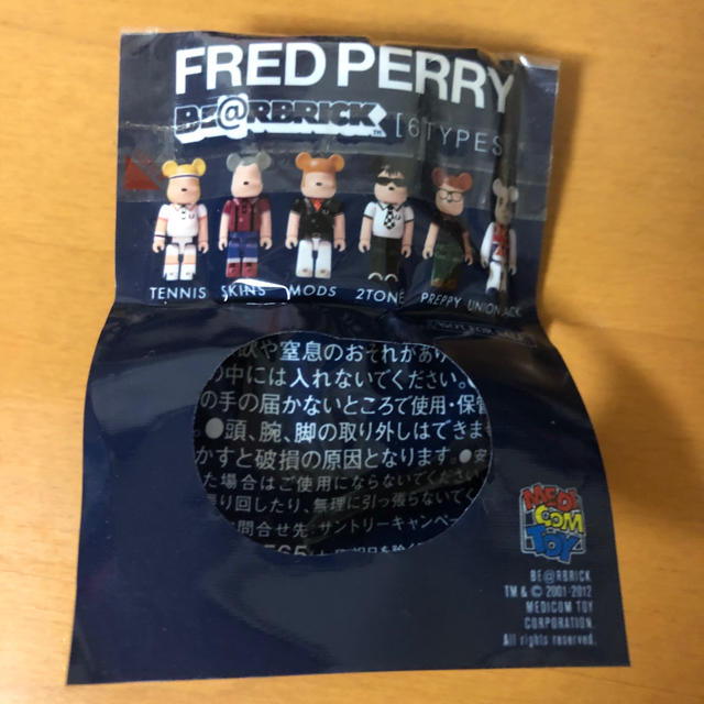 FRED PERRY(フレッドペリー)の★未開封★ベアブリック×フレッドペリー エンタメ/ホビーのおもちゃ/ぬいぐるみ(キャラクターグッズ)の商品写真