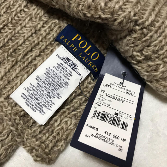 POLO RALPH LAUREN(ポロラルフローレン)の＊りょー様 専用＊新品✨ケーブルニット マフラー / ベージュ レディースのファッション小物(マフラー/ショール)の商品写真