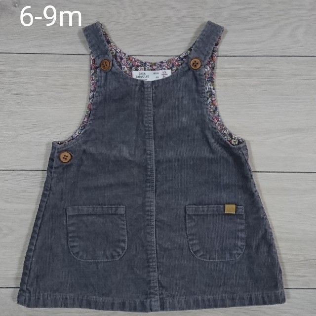 ZARA KIDS(ザラキッズ)のzarababyコーデュロイ ジャンパースカート 6-9m 74cm キッズ/ベビー/マタニティのベビー服(~85cm)(ワンピース)の商品写真