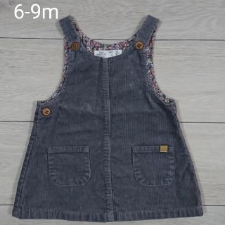 ザラキッズ(ZARA KIDS)のzarababyコーデュロイ ジャンパースカート 6-9m 74cm(ワンピース)