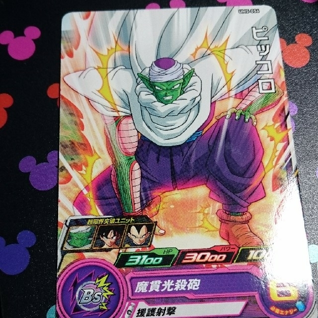 🤢のアウトレットドラゴンボールヒーローズ エンタメ/ホビーのトレーディングカード(その他)の商品写真