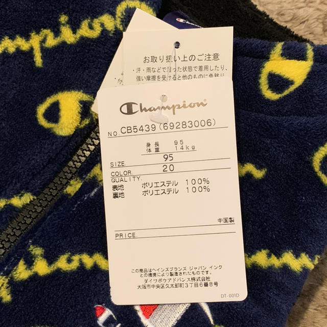 Champion(チャンピオン)のチャンピオン フリーススリーパー キッズ/ベビー/マタニティのキッズ服男の子用(90cm~)(パジャマ)の商品写真