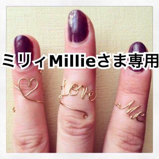 ミリィMillieさま専用ページ(リング(指輪))