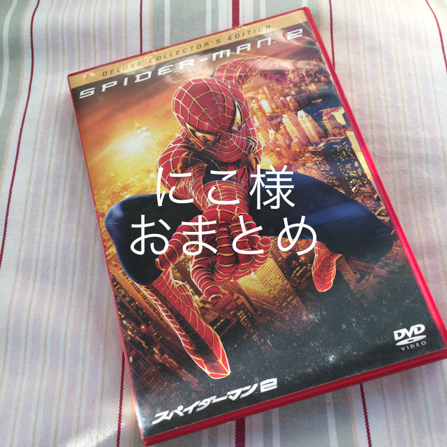 SONY(ソニー)のスパイダーマン2.3 エンタメ/ホビーのDVD/ブルーレイ(外国映画)の商品写真