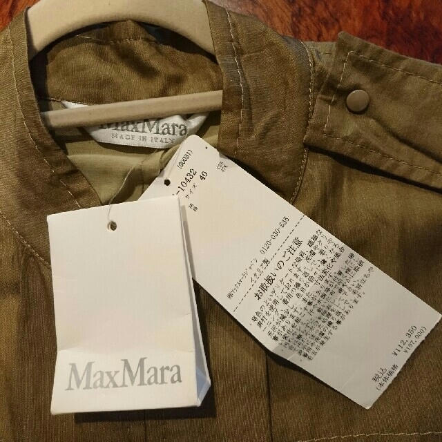 Max Mara(マックスマーラ)の新品タグ付き【MaxMara】マックスマーラ シルクジャケット size40 レディースのジャケット/アウター(ノーカラージャケット)の商品写真