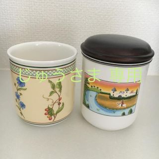 ビレロイ＆ボッホ　キャニスター　Villeroy\u0026Boch　小物入れ　陶器