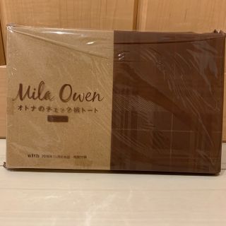 ミラオーウェン(Mila Owen)のwith11月号付録(トートバッグ)