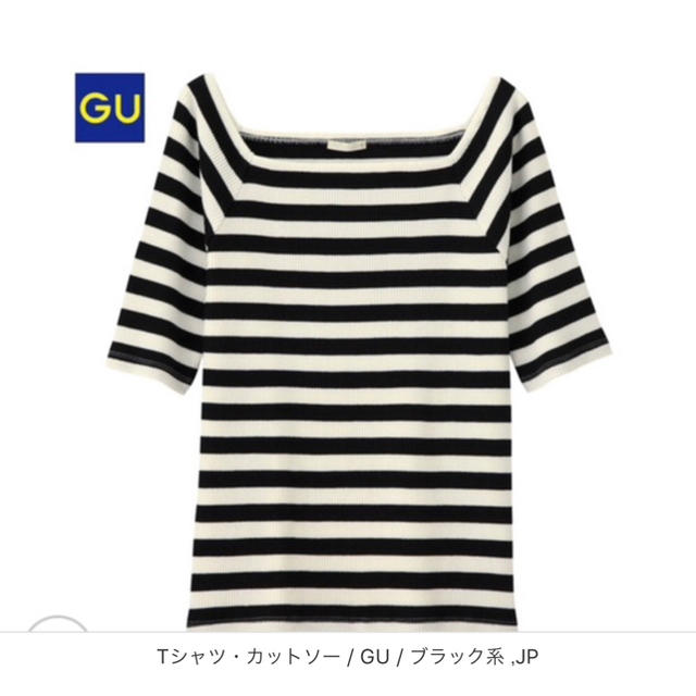 GU(ジーユー)の【12/24まで】ジーユー / ボーダースクエアネックT レディースのトップス(Tシャツ(半袖/袖なし))の商品写真