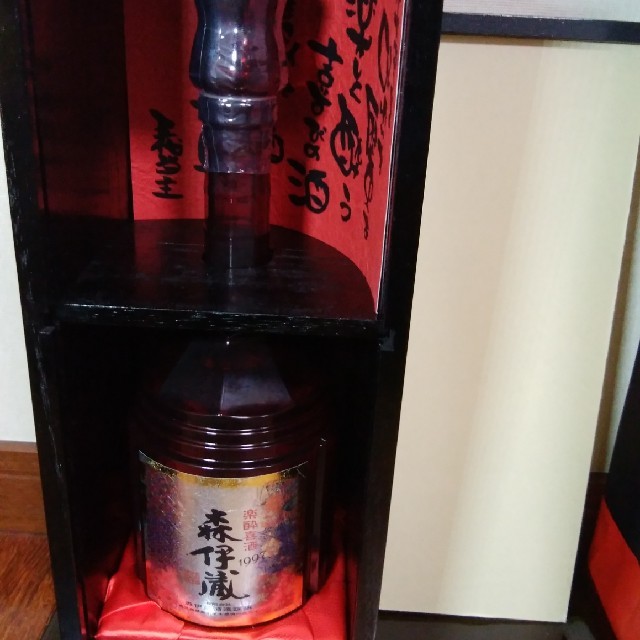 【限定品】森伊蔵  楽酔喜酒  1997年  25度  600ml　希少