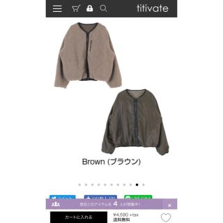 ティティベイト(titivate)のボアブルゾン(ブルゾン)