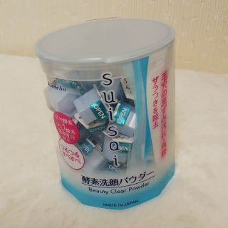 スイサイ(Suisai)のsuisai 酵素洗顔パウダー ビューティクリア パウダーウォッシュ カネボウ(洗顔料)