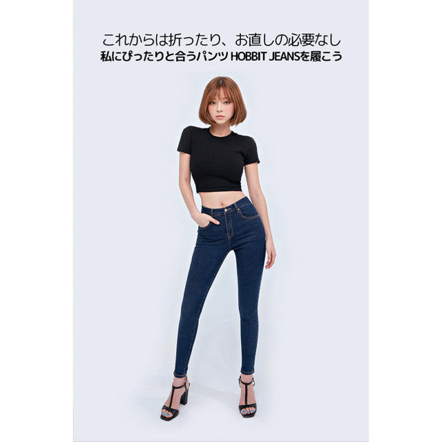 CHU XXX(チュー)のChuu -5KG Hobbit JEANS vol.86  レディースのパンツ(デニム/ジーンズ)の商品写真