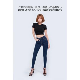 チュー(CHU XXX)のChuu -5KG Hobbit JEANS vol.86 (デニム/ジーンズ)