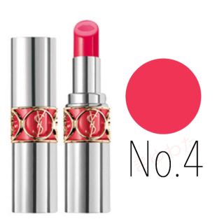 イヴサンローランボーテ(Yves Saint Laurent Beaute)のイヴ・サンローラン リップ4番 ☆新品☆(口紅)