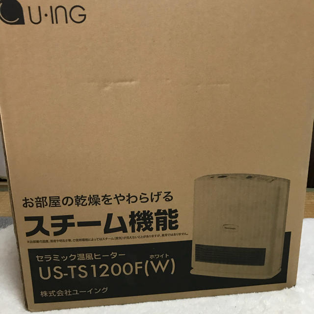 セラミック温風ヒーター US-1500F(W)