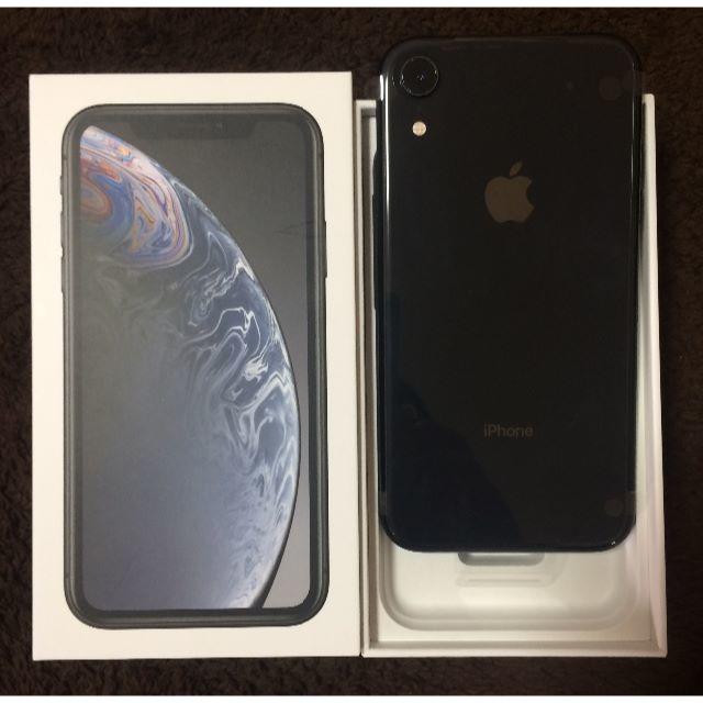 Apple - 【新品未使用・送料無料】iPhoneXR ２５６GB ブラック docomo