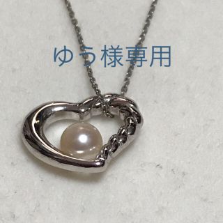 タサキ(TASAKI)の美品❣️ タサキ オープンハート💖 シルバーsilverネックレス 刻印(ネックレス)