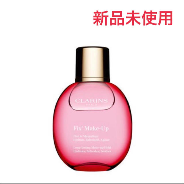 CLARINS(クラランス)の【新品未使用】CLARINS フィックスメイクアップ コスメ/美容のスキンケア/基礎化粧品(化粧水/ローション)の商品写真