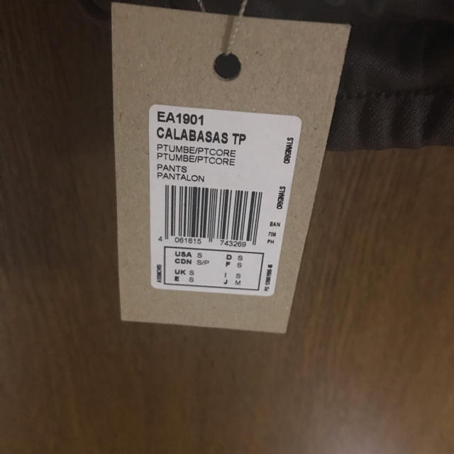 正規品 Adidas Yeezy Calabasas トラックパンツ