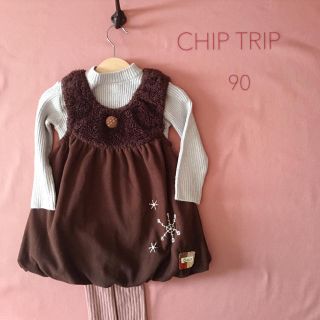 チップトリップ(CHIP TRIP)のご専用♡CHIP TRIP（チップトリップ）ワンピース↟⍋↟*90(ワンピース)