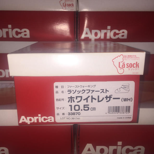 Aprica(アップリカ)のファーストウォーキング⭐︎Aprica❤︎ラソックファースト⭐︎新品 キッズ/ベビー/マタニティのベビー靴/シューズ(~14cm)(スニーカー)の商品写真