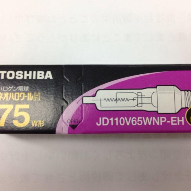 東芝(トウシバ)のハロゲン電球 ネオハロクールH 75W形 口金 E11　7個 インテリア/住まい/日用品のライト/照明/LED(蛍光灯/電球)の商品写真