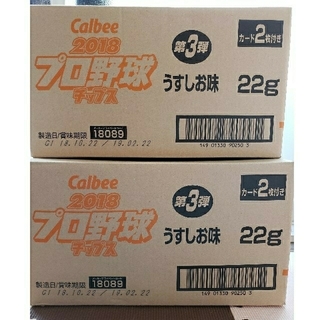カルビー(カルビー)のCalbeeプロ野球チップス24袋×2箱(菓子/デザート)