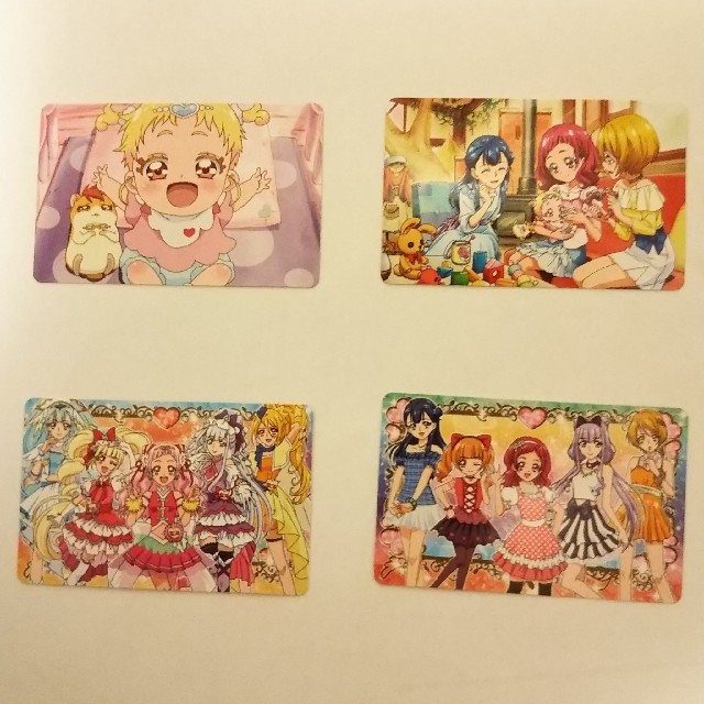HUGっと!プリキュアカードガム バラ売り!!(ひびき雑貨)