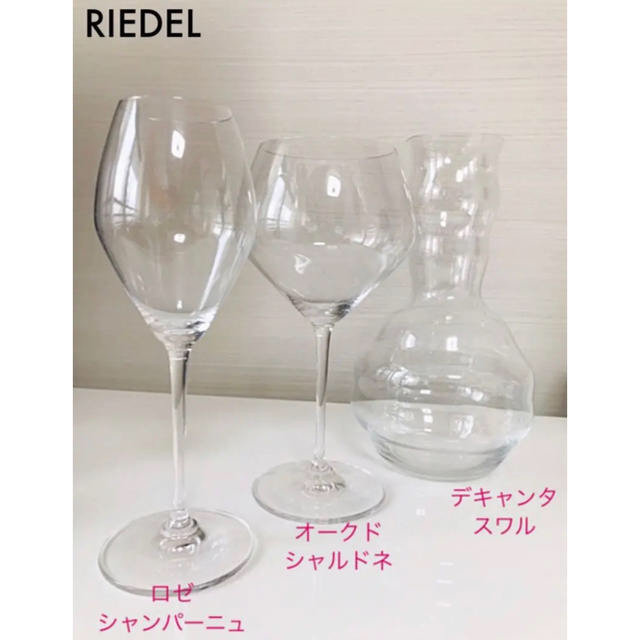 RIEDEL(リーデル)のRIEDEL 未使用に近い リーデル デキャンタ & ワイングラス インテリア/住まい/日用品のキッチン/食器(グラス/カップ)の商品写真