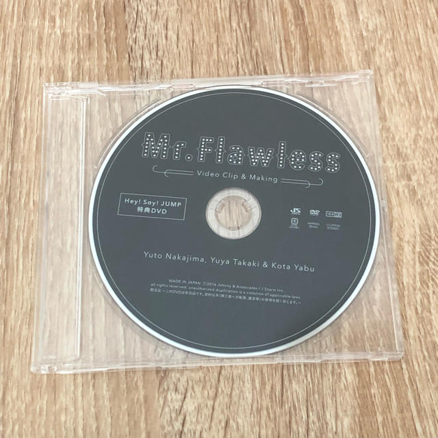 Hey! Say! JUMP(ヘイセイジャンプ)のMr.Flawless DVD エンタメ/ホビーのDVD/ブルーレイ(ミュージック)の商品写真