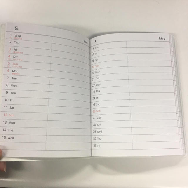 SONY(ソニー)の〈非売品？〉SONY Diary SONYのダイアリー インテリア/住まい/日用品の文房具(カレンダー/スケジュール)の商品写真