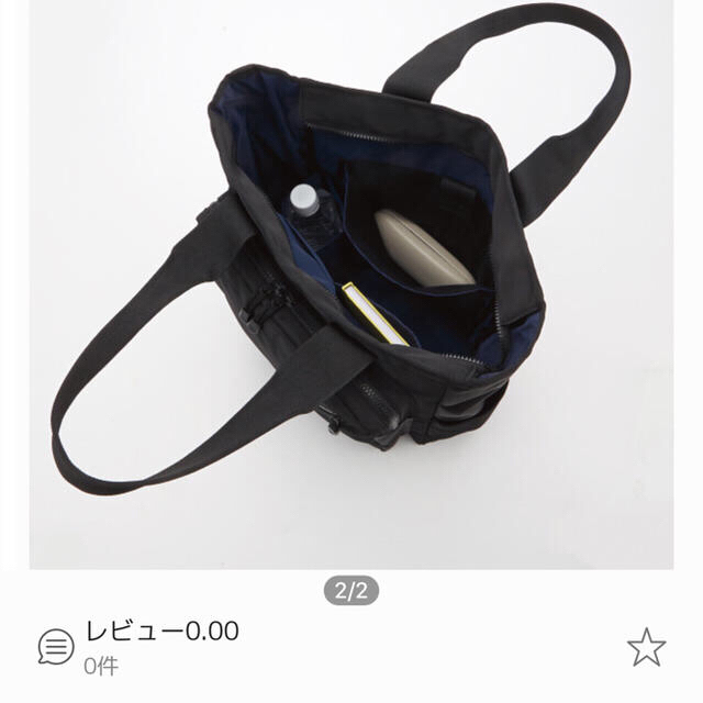 Aramis(アラミス)のアラミス 多機能トートバック デルタ メンズのバッグ(トートバッグ)の商品写真