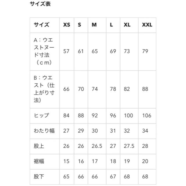 GU(ジーユー)の【osorao様専用】テーパードアンクルジーンズ GU L レディースのパンツ(デニム/ジーンズ)の商品写真