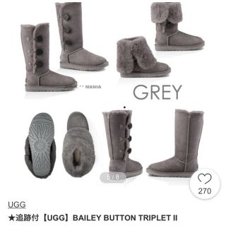 アグ(UGG)のアグ ムートンブーツ ベイリーボタントリプレット❤️美品(ブーツ)