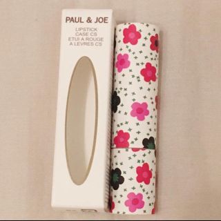 ポールアンドジョー(PAUL & JOE)のPAUL &JOE リップケース(口紅)