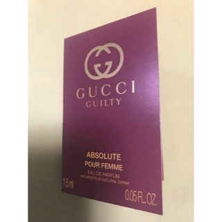 グッチ(Gucci)のグッチ　ギルティ　アブソリュート　オードパルファム　サンプル(香水(女性用))