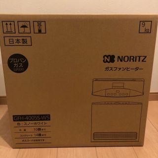 ノーリツ(NORITZ)のノーリツ ガスファンヒーター (ファンヒーター)