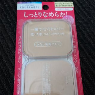 アクアレーベル(その他)