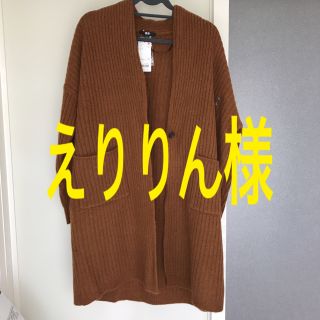 ユニクロ(UNIQLO)の☆新品☆UNIQLOウールリブニットコート(ニットコート)