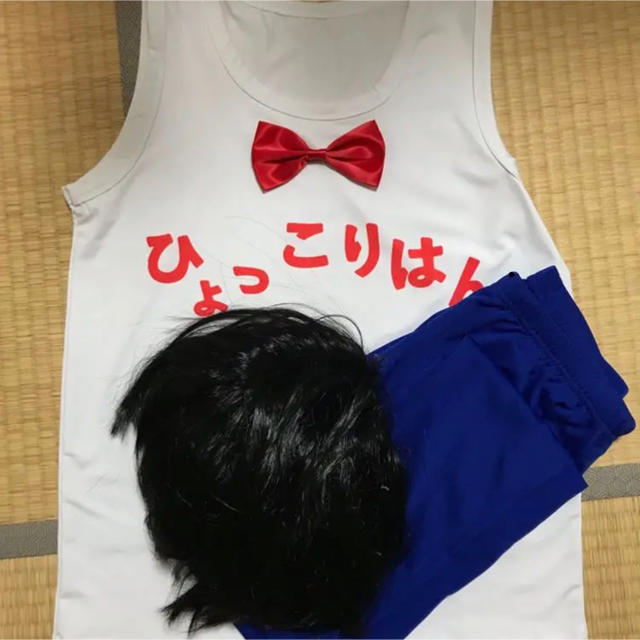 ひょっこりはん コスプレ エンタメ/ホビーのタレントグッズ(お笑い芸人)の商品写真