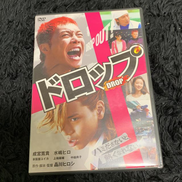 角川書店(カドカワショテン)のドロップ  DVD  値下げ‼︎ エンタメ/ホビーのDVD/ブルーレイ(日本映画)の商品写真