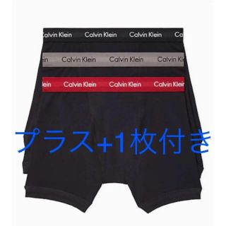 カルバンクライン(Calvin Klein)の20日まで！！！カルバンクライン ボクサーパンツ s(ボクサーパンツ)